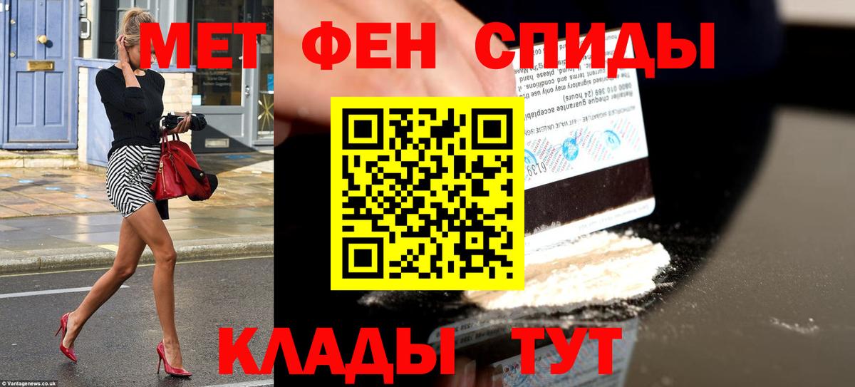 АМФЕТАМИН 97% Нижневартовск