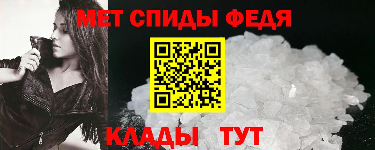 Нижневартовск  Амфетамин  Вход с VPN  Amphetamine Premium 