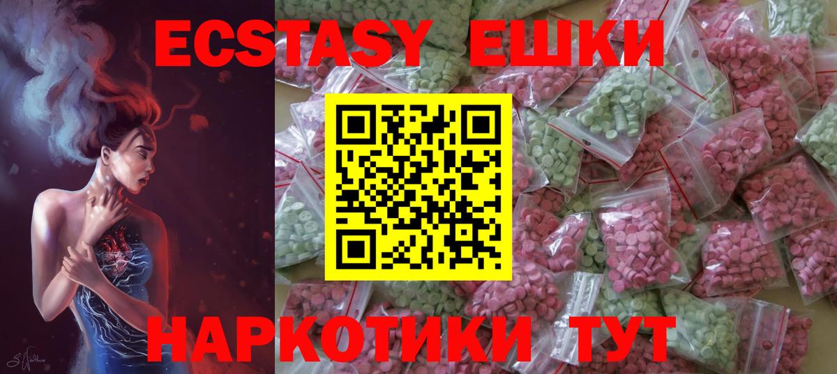 ЭКСТАЗИ 300 mg  Экстази mix  Вход с VPN  blacksprut ссылки  Нижневартовск 