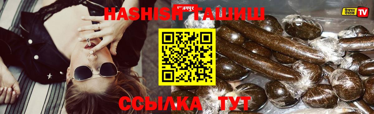 ГАШ хэш Нижневартовск