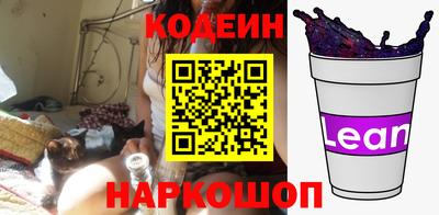 MESCALINE Бузулук