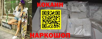 MESCALINE Бузулук