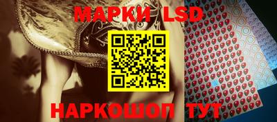 MESCALINE Бузулук