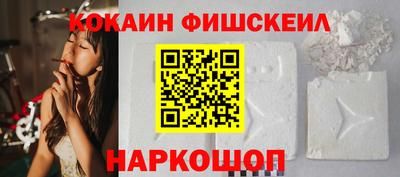 MESCALINE Бузулук