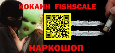 MESCALINE Бузулук