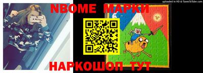 спайс Будённовск
