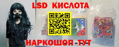 спайс Будённовск