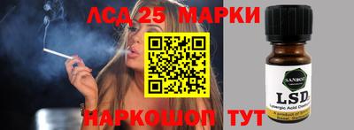 спайс Будённовск