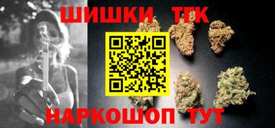 спайс Будённовск