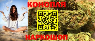 спайс Будённовск