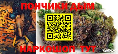 MESCALINE Бузулук