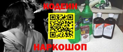 спайс Будённовск
