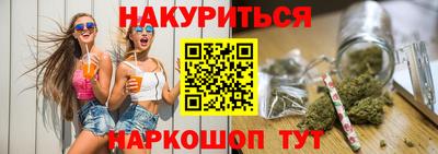 спайс Будённовск