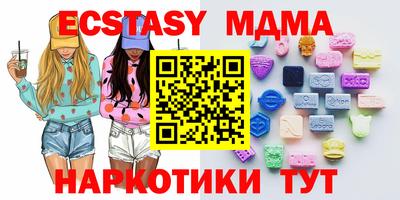 спайс Будённовск