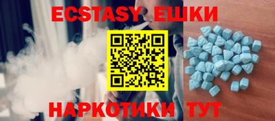 спайс Будённовск