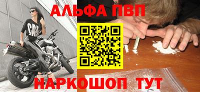 спайс Будённовск