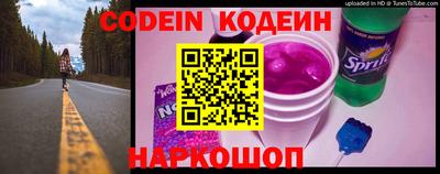 MESCALINE Бузулук