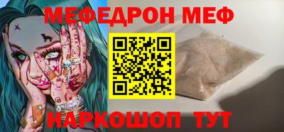 MESCALINE Бузулук