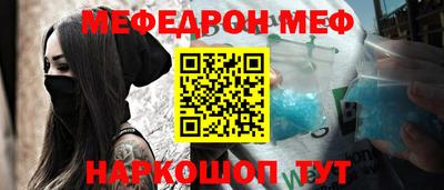 MESCALINE Бузулук