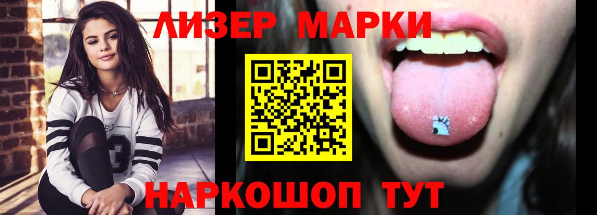 LSD-25 экстази ecstasy  ЛСД экстази ecstasy  Вход с VPN  Нижневартовск 