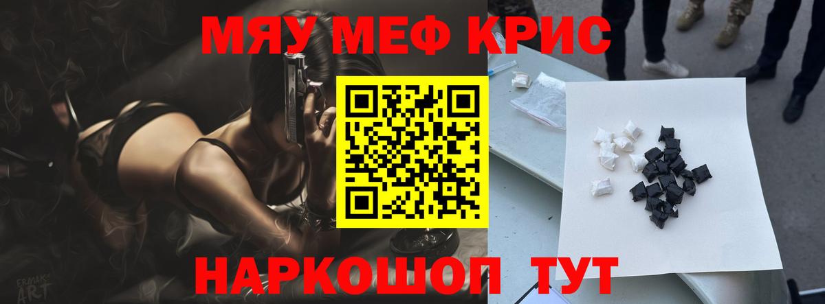 МЕФ мука  Мефедрон  Нижневартовск  Мефедрон 4 MMC  Вход с VPN 