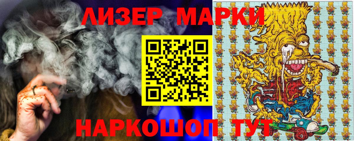 Марки N-bome 1,5мг  Вход с VPN  Марки N-bome 1,5мг  Нижневартовск 