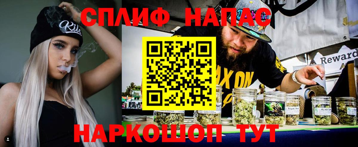 МАРИХУАНА индика Нижневартовск
