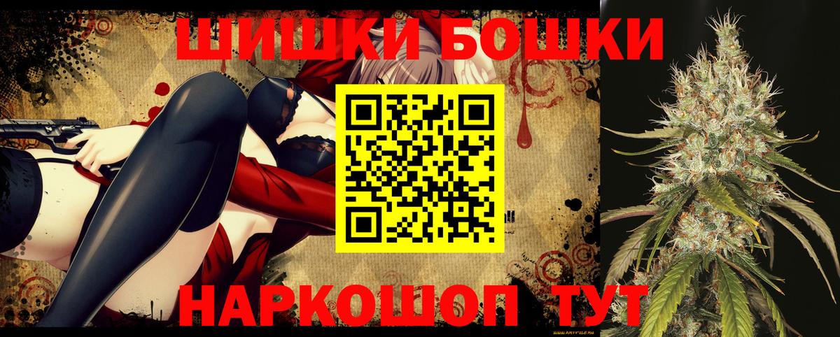 Марихуана White Widow  МАРИХУАНА AK-47  Конопля SATIVA & INDICA  Вход с VPN  Нижневартовск 